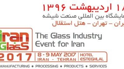 نمایشگاه بین المللی صنعت شیشه – تهران